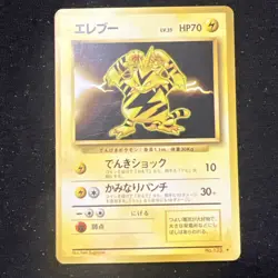 Pokemon Electabuzz TCG Rare Regular Card Japanese Expansion Set - Image 1
