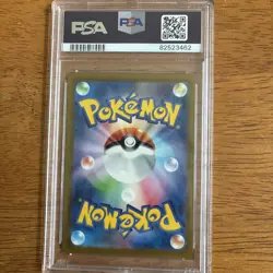 Arbok ex 024/165 Sv2a: Pokemon Card 151 Holo (Japanese) - Image 3