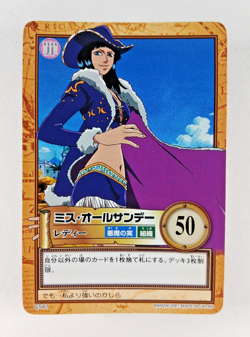 Miss All Sunday, Lady - C541 - One Piece Carddass Hyper Battle card (2001 Japan) - Image 1