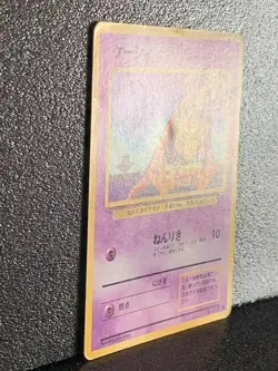 Abra and Dark Kadabra Pokemon Card 063 064 Japanese Rare Nintendo Japan F/S - Image 4