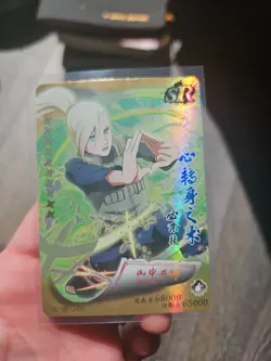 Ino Yamanaka Naruto Holographic Trading Card SR0039 - Image 1