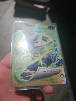 Ino Yamanaka Naruto Holographic Trading Card SR0039 - Image 3