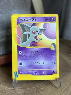 Sabrina's Espeon 056/141 VS Series 1st Edition Pokemon Card Japanese 2001 - Image 1