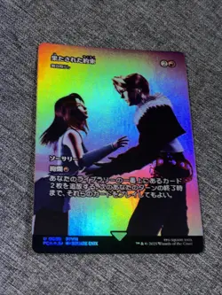A Promise Fulfilled Light Up the Stage (Showcase) 0039 (Foil) Final Fantasy JP - Image 1