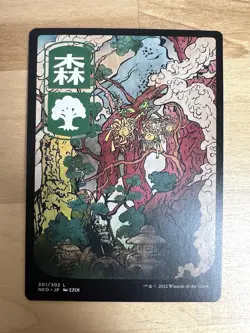 Forest (301) - JP Full Art Kamigawa: Neon Dynasty Regular - Image 1