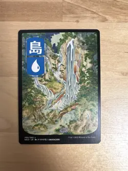 Island (295) - JP Full Art Kamigawa: Neon Dynasty Regular - Image 1