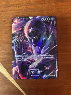 Zoro-Juurou (SP) ST18-004 Legacy of the Master Foil - Image 1