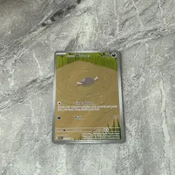 Paldean Wooper 221/193 - Paldea Evolved - Illustration Rare - Pokemon TCG NM - Image 4