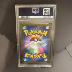 Pokemon 2023 SV2a Card 151 Gengar 094/165 Master Ball Reverse Holo PSA 10 - Image 2