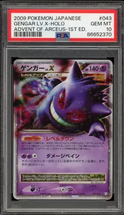 Pokemon Gengar Lv.X Advent of Arceus 1st ED Japanese Holo Ultra Rare #043 PSA 10 - Image 1