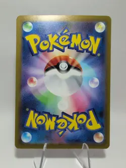 Meltan 081/071 AR Full Art sv5M Cyber Judge Holo Japanese Pokemon TCG - Image 2