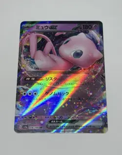 Mew ex 076/190 SV4a Shiny Treasure ex Double Rare Japanese Pokemon Card TCG LP - Image 1