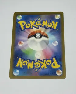 Mew ex 076/190 SV4a Shiny Treasure ex Double Rare Japanese Pokemon Card TCG LP - Image 2