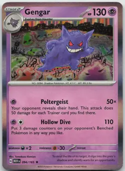 Gengar 094/165 Rare 151 Pokemon Holo Near Mint - Image 1