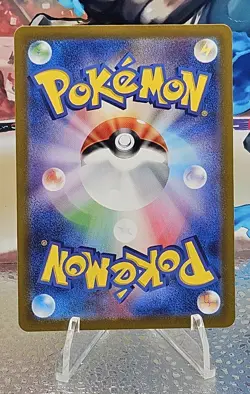 Ivysaur Art Rare Scarlet & Violet 151 Japanese Card 167/165 NM POKEMON TCG - Image 2
