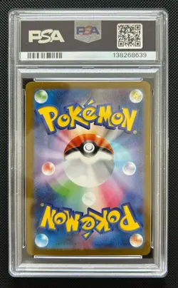 Pokemon TCG Mega Symphonia Jp - Mega Kangaskhan ex 089/063 SAR Holo PSA 9 - Image 2