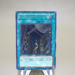 Yu-Gi-Oh yugioh Skyscraper CRV-JP048 Ultimate Rare Relief EX Japanese k599 - Image 1