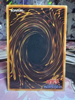 Blue-Eyes Ultimate Dragon P3-01 Japanese Premium Pack 3 - Played - YuGiOh! - Image 2