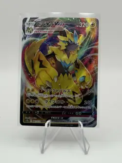 Pokemon Card Zeraora VMAX RRR 041/172 S12a VSTAR Universe JAPAN - Image 1