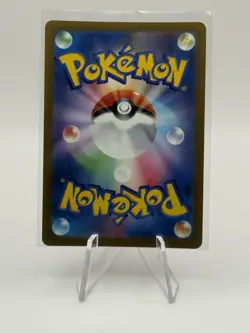 Pokemon Card Zeraora VMAX RRR 041/172 S12a VSTAR Universe JAPAN - Image 2