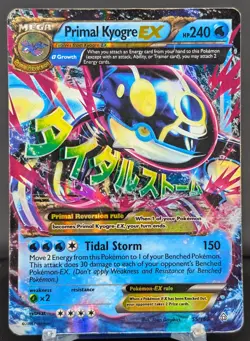 Pokemon Primal Kyogre EX #55/160 English Primal Clash - Image 1