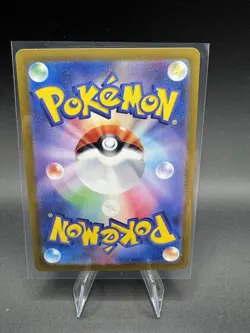 Pidgey MASTER BALL Reverse Holo 016/165 SV2a Japanese Pokemon 151 Card - Image 2