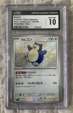 2023 Pokemon Japanese Shiny Treasures Ex Snorlax Baby Shiny 310/190 CGC 10 Gem - Image 1