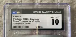 2023 Pokemon Japanese Shiny Treasures Ex Snorlax Baby Shiny 310/190 CGC 10 Gem - Image 3