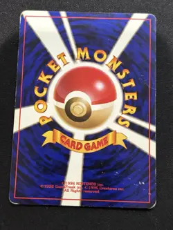 【Banned Artwork】Pokemon Card -Misty's Tears Gym Challenge 1998 Japanese - Image 2