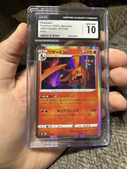 2021 CHARIZARD POKEMON CARD 017/184 S8b VMAX CLIMAX JP HOLO CGC 10 - Image 1