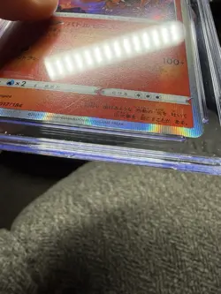 2021 CHARIZARD POKEMON CARD 017/184 S8b VMAX CLIMAX JP HOLO CGC 10 - Image 3