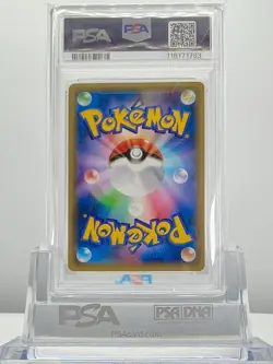 PSA 10 Pretend Grunt Pikachu 014/SM-P Holo SM Promo Pokemon Card Japanese - Image 2