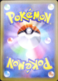 Pikachu V 005/015 s8a-G 25th Anniversary Golden Box Pokemon Card Japanese *3 - Image 3
