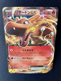 Charizard EX N/M Pokemon Card Holo Japanese 011/080 Rare F/S Japan Nintendo 2014 - Image 2