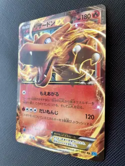 Charizard EX N/M Pokemon Card Holo Japanese 011/080 Rare F/S Japan Nintendo 2014 - Image 3