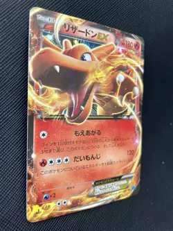 Charizard EX N/M Pokemon Card Holo Japanese 011/080 Rare F/S Japan Nintendo 2014 - Image 4