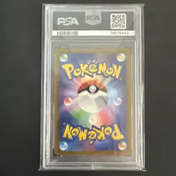 Pokemon Charizard Vstar Vstar Universe 212/172 Japanese PSA 10 Gem Mint - Image 2