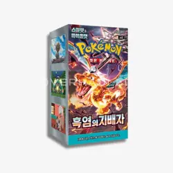 Pokemon TCG Ruler of the Black Flame Booster Box - KOREAN (FREE SHIPPING✔) - Image 1