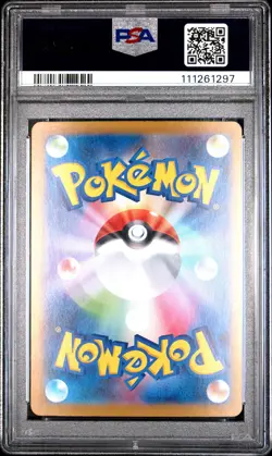 2024 POKEMON JPN SV8A-TERASTAL FEST EX SPECIAL ART RARE #203 CERULEDGE EX PSA 10 - Image 2