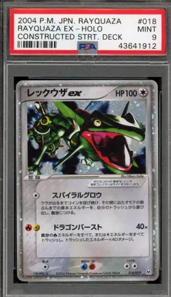 Pokemon Rayquaza EX Holo Gift Bx. Emerald 018 Half Dk. Japanese PSA 9 - Image 1