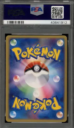 Pokemon Rayquaza EX Holo Gift Bx. Emerald 018 Half Dk. Japanese PSA 9 - Image 2