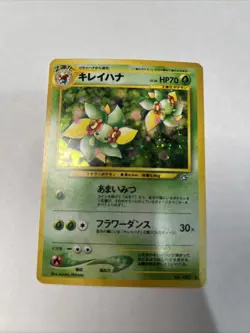 Pokemon #182 Bellossom Neo Genesis Japanese Lightly played - Image 1