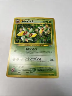 Pokemon #182 Bellossom Neo Genesis Japanese Lightly played - Image 2