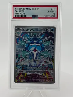 2023 POKEMON JAPANESE SV3-RULER OF THE BLACK FLAME ART RARE #111 PALAFIN PSA 10 - Image 1