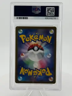 2023 POKEMON JAPANESE SV3-RULER OF THE BLACK FLAME ART RARE #111 PALAFIN PSA 10 - Image 2