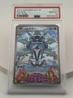 2023 POKEMON JAPANESE SV3-RULER OF THE BLACK FLAME ART RARE #111 PALAFIN PSA 10 - Image 3