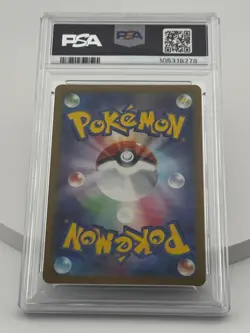 2023 POKEMON JAPANESE SV3-RULER OF THE BLACK FLAME ART RARE #111 PALAFIN PSA 10 - Image 4