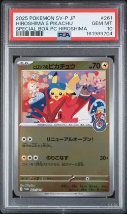 2025 POKEMON JAPANESE SV-P PROMO #261 HIROSHIMA'S PIKACHU PSA 10 - Image 1