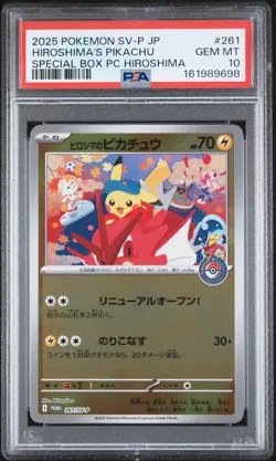 2025 POKEMON JAPANESE SV-P PROMO #261 HIROSHIMA'S PIKACHU PSA 10 - Image 1