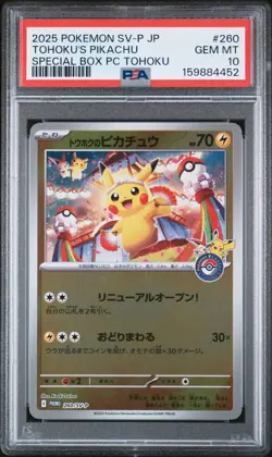 2025 POKEMON JAPANESE SV-P PROMO #260 TOHOKU'S PIKACHU PSA 10 - Image 1